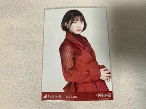 乃木坂46 2021.May 紅白2020衣装1 生写真 伊藤純奈 チュウ