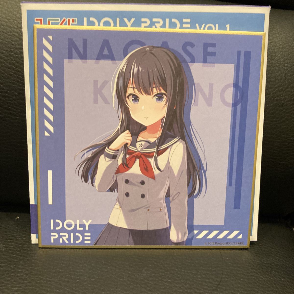 アイドリープライド 川咲さくら 長瀬琴乃 神崎莉央 非売品