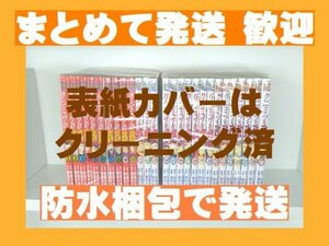 [複数落札まとめ発送可能] クニミツの政 朝基まさし [1-27巻 漫画全巻セット/完結]