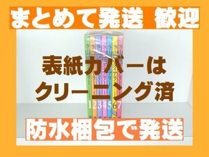 [複数落札まとめ発送可能] 山賊ダイアリー 岡本健太郎 [1-7巻 漫画全巻セット/完結]