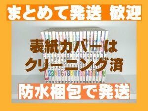 [複数落札まとめ発送可能] 聖おにいさん 中村光 [1-19巻 コミックセット/未完結]