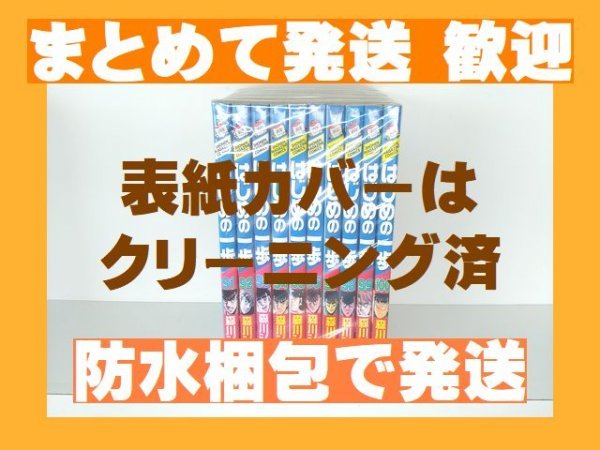 2023年最新】ヤフオク! -はじめの一歩 120の中古品・新品・未使用品一覧