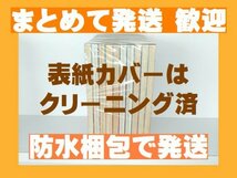 【即決】 はじめの一歩 森川ジョージ [31-60巻 30冊セット] 【はじめの一歩 分売セット】_画像2