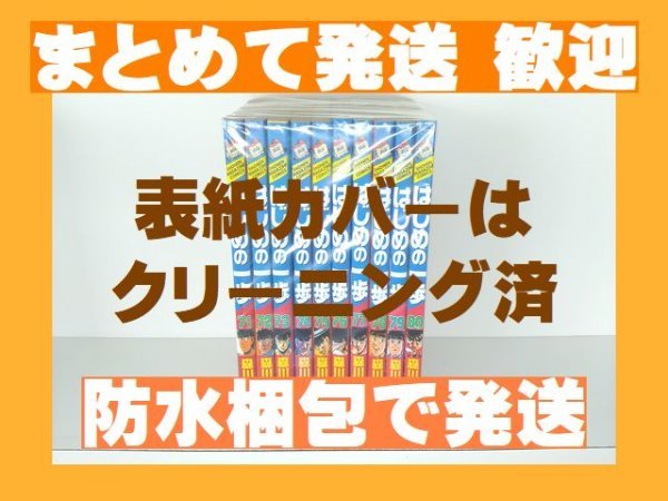 2025年最新】Yahoo!オークション -はじめの一歩(全巻セット)の 2025年最新】Yahoo!オークション -はじめの一歩(全巻セット)の