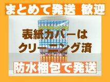 【即決】 はじめの一歩 森川ジョージ [31-40巻 10冊セット] 【はじめの一歩 分売セット】_画像1