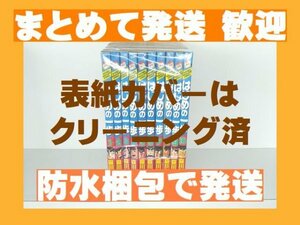 【即決】 はじめの一歩 森川ジョージ [1-10巻 10冊セット] 【はじめの一歩 分売セット】