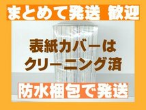 【即決】 弱虫ペダル 渡辺航 [31-60巻 30冊セット] 【弱虫ペダル 分売セット】_画像8