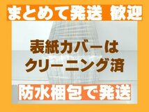 【即決】 弱虫ペダル 渡辺航 [31-60巻 30冊セット] 【弱虫ペダル 分売セット】_画像3