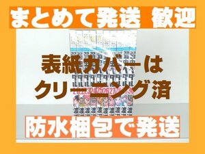 【即決】 弱虫ペダル 渡辺航 [21-30巻 10冊セット] 【弱虫ペダル 分売セット】