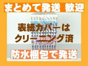 【即決】 弱虫ペダル 渡辺航 [11-20巻 10冊セット] 【弱虫ペダル 分売セット】