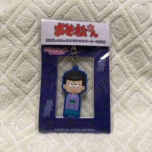 こけしとらっぷオモテウラバー カラ松/一松入れ替わり 一松事変