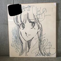 漫画家 高見まこ 直筆サイン・直筆イラスト入り色紙 いとしのエリー 串田枝理子 週刊ヤングジャンプ TKM-20210622_画像1