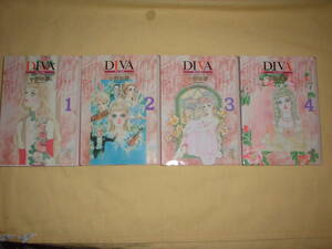 A9★送400円/6冊まで　除菌済【文庫コミック】DIVA　ディーバ　★全4巻★小野弥夢　ディーヴァ★複数落札いただきいますと送料がお得です