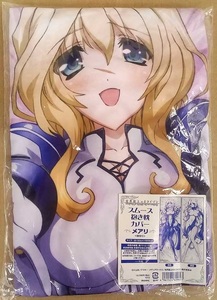 .. line on. Horizon Mary smooth Dakimakura cover scratch equipped Ver /m- Bick /MOVIC/ aviation city ./. warehouse /