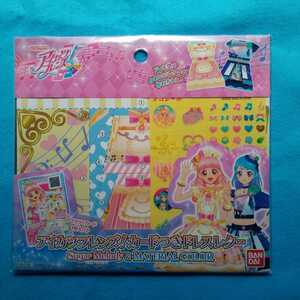 アイカツフレンズ！ カードつきドレスレター Suger Melody＆MATERIAL COLOR / バンダイ