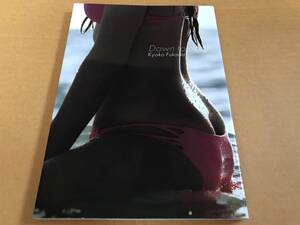 【送料込み】深田恭子 写真集『Down to earth another』帯付