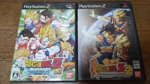 【PS2】 ドラゴンボールZ II&スーパーキングメテオ