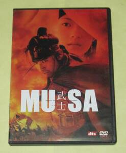 DVD　MUSA -武士-　２枚組　チャン・ツィイー