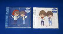 新品 うたの☆プリンスさまっ♪ DJCD「HE★VENS RADIO～Go to heaven～ Vol.1 & Vol.2 セット 緑川光 内田雄馬 01 02_画像1