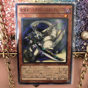 ヤフオク 破壊剣 ドラゴンバスターブレードの中古品 新品 未使用品一覧 ヤフオク 破壊剣 ドラゴンバスターブレードの中古品 新品 未使用品一覧