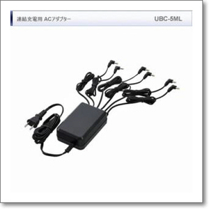 UBC-5ML （UBC5ML） ACアダプター（充電台6連結用）