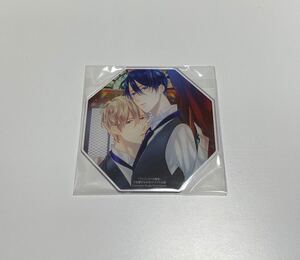 BL コミコミスタジオポイント交換 アクリルコースター プリフェクトの箱庭 左藤さなゆき