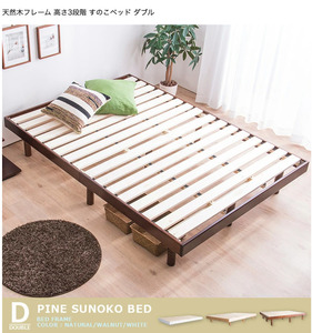 [ закончился последовательность конец ] кровать с решетчатым основанием bed двойной матрац крепкий простой bed натуральное дерево рама белый 