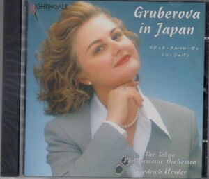[CD/Nightingale]ドニゼッティ:地位もお金も(連隊の娘)他/E.グルベローヴァ(s)&F.ハイダー&東京フィルハーモニー交響楽団 1990-1993