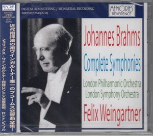 [2CD/Memories]ブラームス:交響曲第1番ハ短調Op.68他/F.ワインガルトナー&ロンドン交響楽団 1939.2.18他