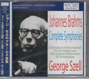 [2CD/Memories]ブラームス:交響曲第1番ハ短調Op.68他/G.セル&ルツェルン祝祭管弦楽団 1962.8他