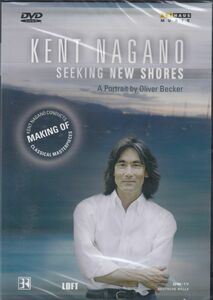 [DVD/Arthaus]O.ベッカー監督:ケント・ナガノ-新たな海岸を探して-/ケント・ナガノ&ベルリン・ドイツ・オペラ管弦楽団他