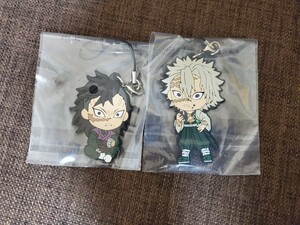 一番くじ 鬼滅の刃 ~鬼殺の志~ F賞 きゅんキャララバーストラップ 2点セット