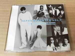 JAPAN ROULETTE VOL.7 CD 1995 J-POPオムニバス 松田博幸 ROLL DAYS 有坂美裕 FESTA MODE 夏木マリ 岡本真夜 f201