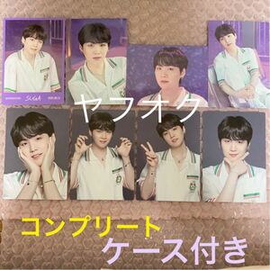 送料無料！コンプリート！ケース付き！8枚セット【ユンギ SUGA】 BTS 2021 MUSTER SOWOOZOO★MINI PHOTO①～⑧●ソウジュ 公式 ミニフォト