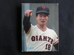 カルビー プロ野球カード 1987 _155　桑田真澄　巨人