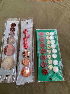 手芸用品 ボタンセット
