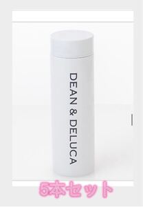 GLOW DEAN&DELUCA ステンレスボトル5本セット