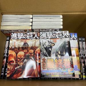 漫画 進撃の巨人 全巻セット 1~34巻 諫山創