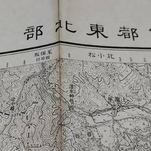  古地図  京都東北部 地図 資料 46×57cm  明治42年測量  大正5年印刷 書き込みの画像1