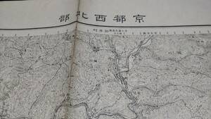 　古地図 　京都西北部　京都府　地図　資料　46×57cm　　明治42年測量　　大正5年印刷　