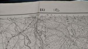 古地図 　池田　長野県　地図　資料　46×57cm　　明治43年測量　　大正8年印刷　発行　