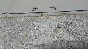 古地図 　鳴子　山形県　地図　資料　46×57cm　　大正2年測量　　昭和30年印刷　発行　