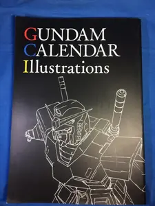 ヤフオク 機動戦士ガンダムカレンダーの中古品 新品 未使用品一覧 ヤフオク 機動戦士ガンダムカレンダーの中古品 新品 未使用品一覧