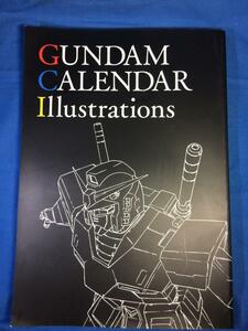 機動戦士ガンダム カレンダーイラストレーションズ ムービック 9784802192545 2005-2019年の描き下ろしイラスト集 サイズ370*260*17