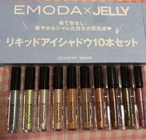 アイシャドウ