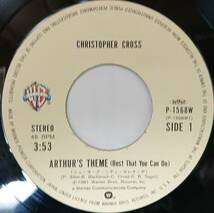 CHRISTOPHER CROSS : ARTHUR'S THEME / SPINNING 国内盤 中古 アナログ EPシングル レコード盤 1981年 P-1568 W M2-KDO-436_画像4