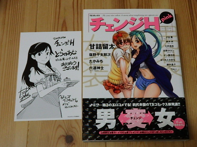 超希少 青年漫画 縛 縄 宴 3冊セット 全巻初版 佐野タカシ Clinicacates Com Br