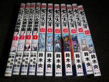 ★＿＿＿迷え！七つの大罪学園！　1巻・2巻・3巻・4巻　全4巻+七つの大罪　35巻～41巻（完結）＿＿＿レンタル落ち_画像1