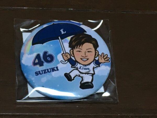 埼玉西武ライオンズ　モバガチャ　レイニーver 缶バッジ　缶バッヂ　ガチャ　鈴木将平　46 傘　雨　レイン