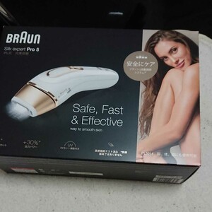 シルクエキスパート Pro 5 PL5014 (ゴールド) BRAUN ブラウン 光美容器 美容器